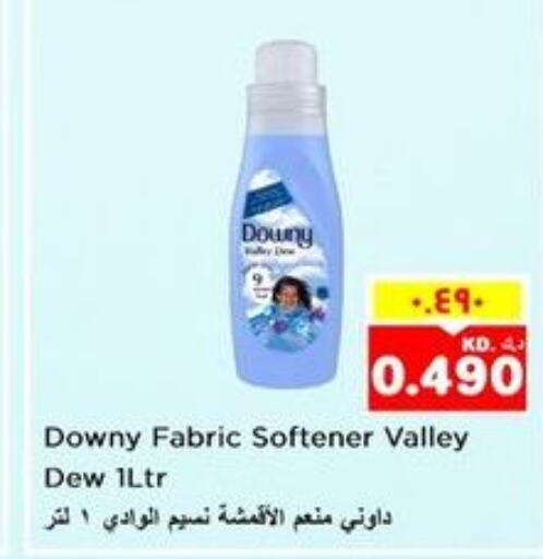 DOWNY Softener  in نستو هايبر ماركت in الكويت - محافظة الأحمدي