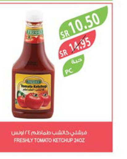 FRESHLY Tomato Ketchup  in Farm  in KSA, Saudi Arabia, Saudi - Saihat