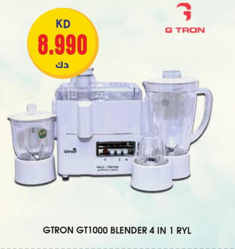 GTRON Mixer / Grinder  in Grand Hyper in Kuwait - Ahmadi Governorate