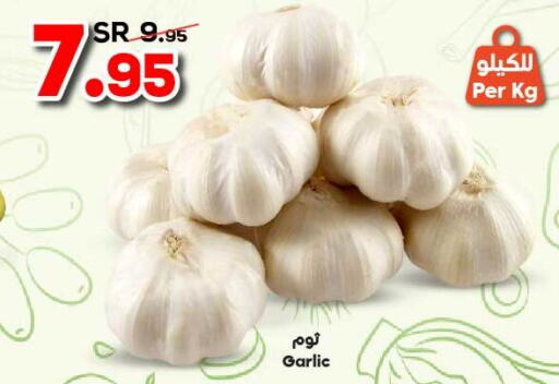 Garlic