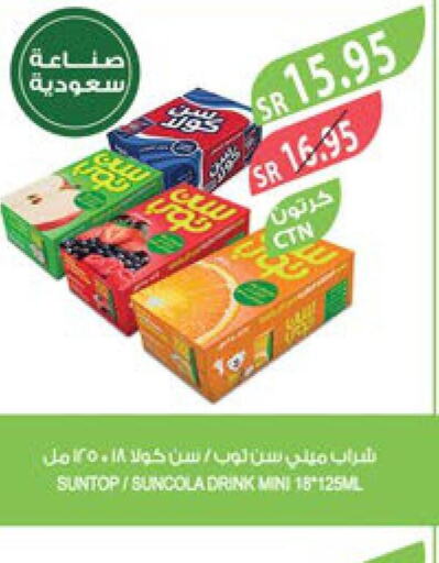 SUNTOP   in المزرعة in مملكة العربية السعودية, السعودية, سعودية - سيهات