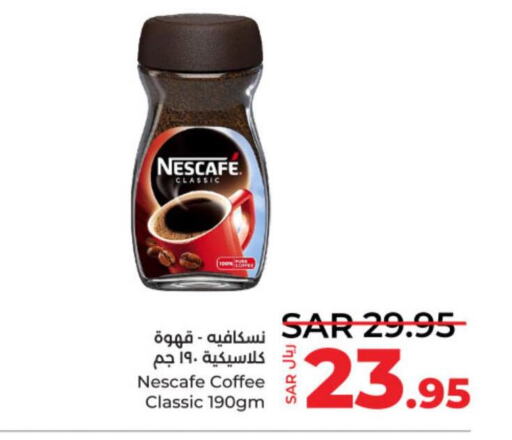 NESCAFE Coffee  in LULU Hypermarket in KSA, Saudi Arabia, Saudi - Al-Kharj