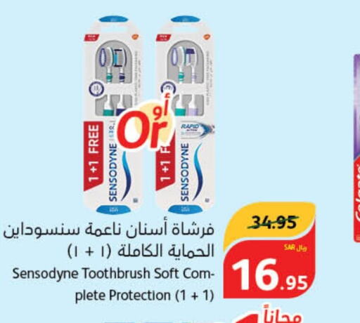 SENSODYNE Toothbrush  in هايبر بنده in مملكة العربية السعودية, السعودية, سعودية - الطائف