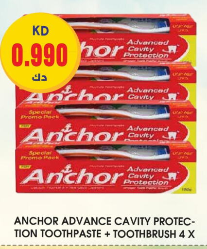 ANCHOR Toothpaste  in جراند هايبر in الكويت - محافظة الأحمدي