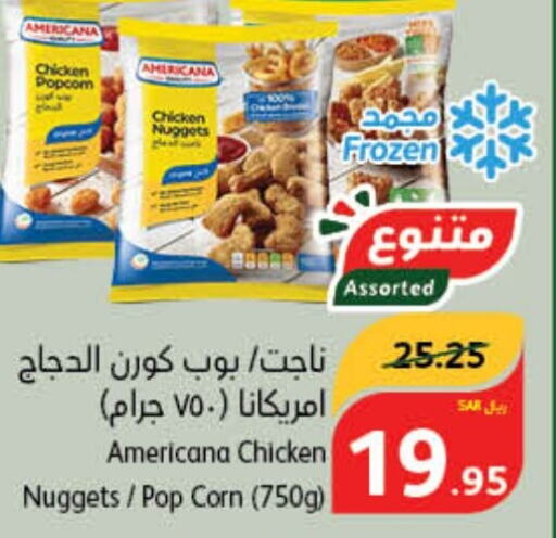 AMERICANA Chicken Nuggets  in Hyper Panda in KSA, Saudi Arabia, Saudi - Riyadh