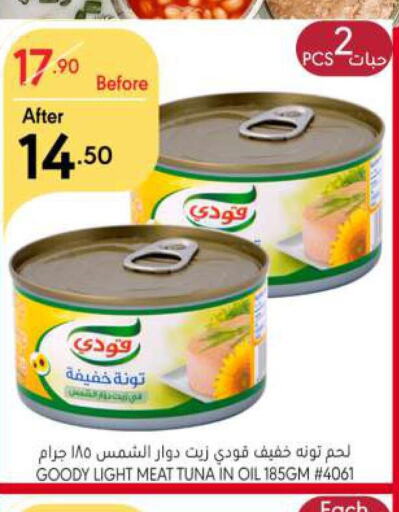 GOODY Tuna - Canned  in Manuel Market in KSA, Saudi Arabia, Saudi - Riyadh