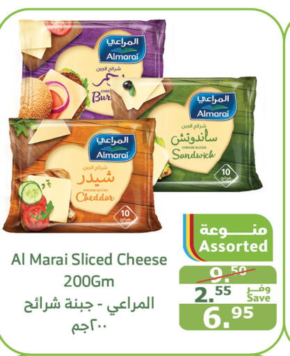 ALMARAI Slice Cheese  in Al Raya in KSA, Saudi Arabia, Saudi - Ta'if