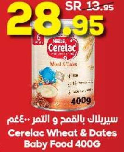 CERELAC   in Dukan in KSA, Saudi Arabia, Saudi - Medina