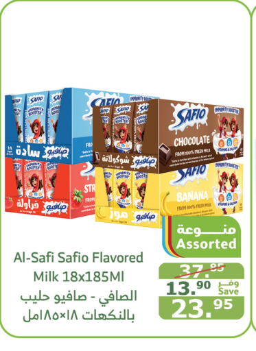 AL SAFI   in Al Raya in KSA, Saudi Arabia, Saudi - Jeddah