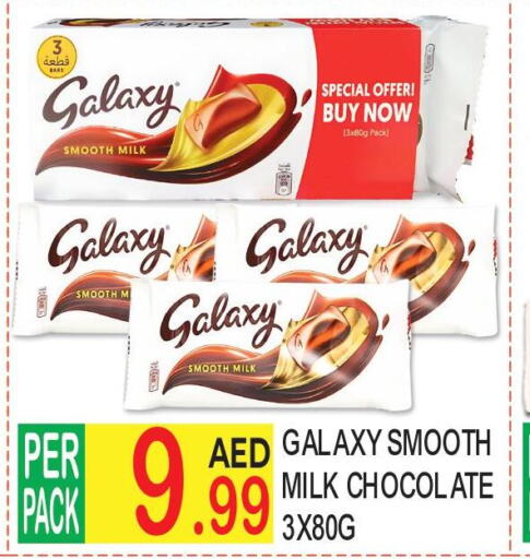 GALAXY   in Dream Land in UAE - Sharjah / Ajman