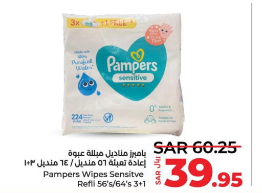 Pampers   in LULU Hypermarket in KSA, Saudi Arabia, Saudi - Al Khobar