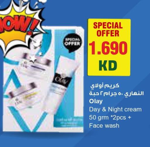 OLAY Face cream  in Grand Hyper in Kuwait - Ahmadi Governorate