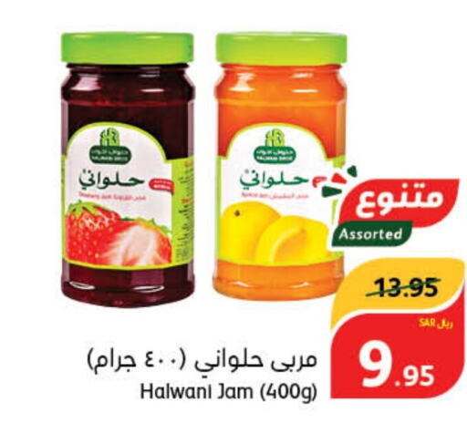  Jam  in هايبر بنده in مملكة العربية السعودية, السعودية, سعودية - محايل