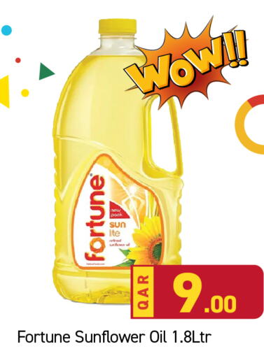 FORTUNE Sunflower Oil  in باريس هايبرماركت in قطر - الخور