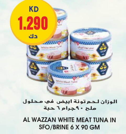  Tuna - Canned  in جراند هايبر in الكويت - محافظة الأحمدي