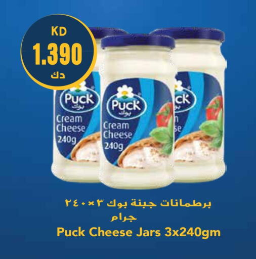 PUCK Cream Cheese  in جراند هايبر in الكويت - محافظة الأحمدي