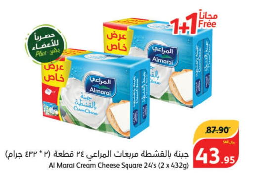 ALMARAI Cream Cheese  in هايبر بنده in مملكة العربية السعودية, السعودية, سعودية - خميس مشيط