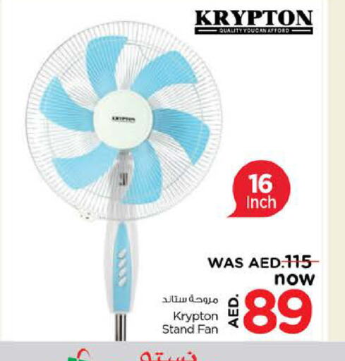 KRYPTON Fan  in Nesto Hypermarket in UAE - Sharjah / Ajman