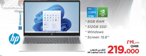 HP Laptop  in Nesto Hyper Market   in Oman - Salalah