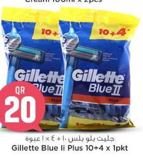 GILLETTE شفرة حلاقة  in سفاري هايبر ماركت in قطر - الشحانية