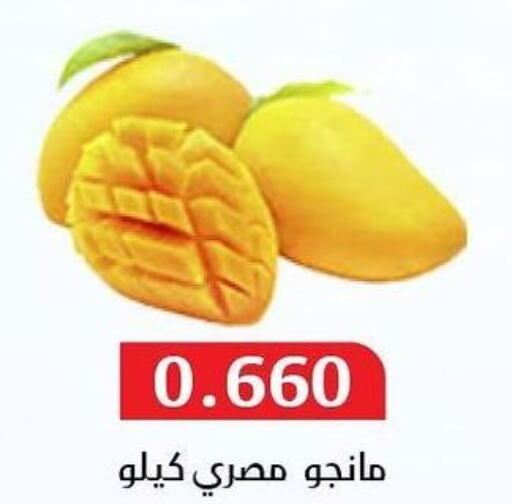  Mangoes  in Al Masayel co-op  in Kuwait - Ahmadi Governorate