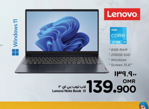 LENOVO Laptop  in Nesto Hyper Market   in Oman - Salalah