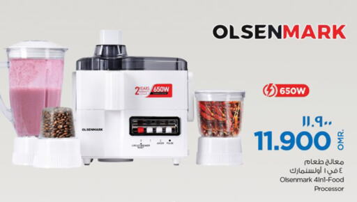 OLSENMARK Food Processor  in Nesto Hyper Market   in Oman - Salalah