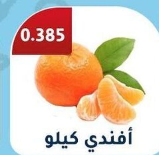  Orange  in جمعية فحيحيل التعاونية in الكويت - محافظة الجهراء