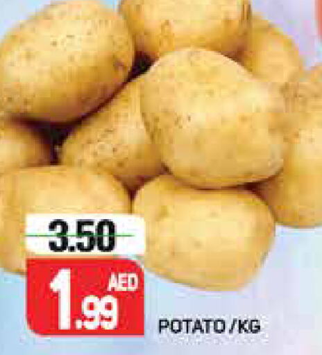  Potato  in مركز النخيل هايبرماركت in الإمارات العربية المتحدة , الامارات - الشارقة / عجمان