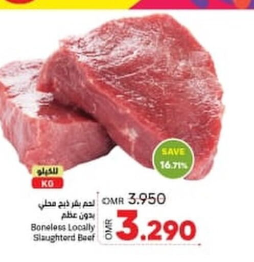  Beef  in Ramez  in Oman - Muscat