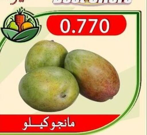  Mangoes  in  Al Adan And Al Qusor Co-Op in Kuwait - Ahmadi Governorate