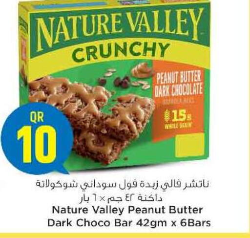 NATURE VALLEY   in سفاري هايبر ماركت in قطر - الشحانية