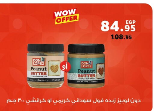  Peanut Butter  in Panda  in Egypt - Cairo