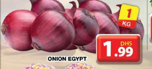  Onion  in Grand Hyper Market in UAE - Dubai