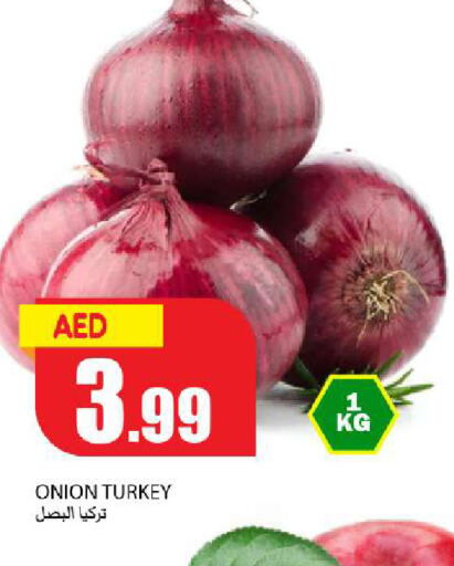  Onion  in  روابي ماركت عجمان in الإمارات العربية المتحدة , الامارات - الشارقة / عجمان