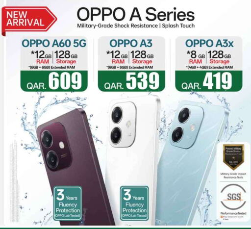 OPPO   in سفاري هايبر ماركت in قطر - الشحانية