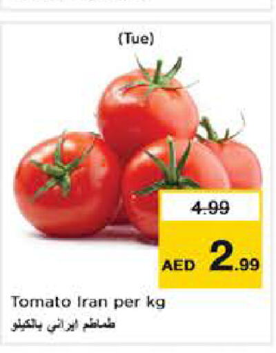  Tomato  in نستو هايبرماركت in الإمارات العربية المتحدة , الامارات - دبي