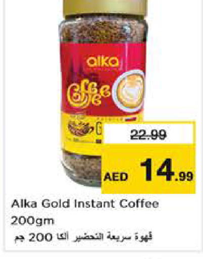  Coffee  in Nesto Hypermarket in UAE - Sharjah / Ajman