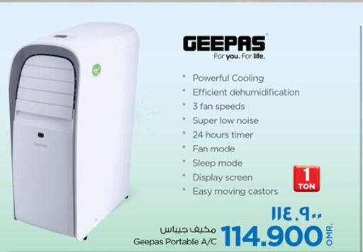 GEEPAS AC  in Nesto Hyper Market   in Oman - Salalah