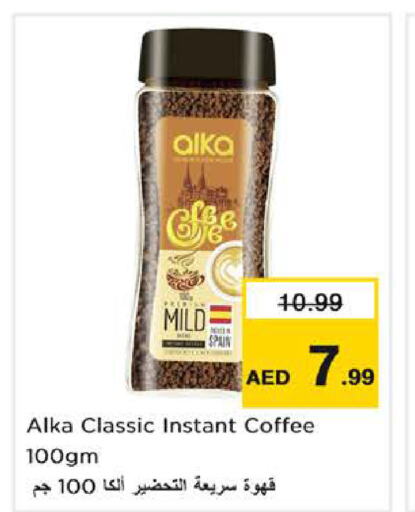  Coffee  in Nesto Hypermarket in UAE - Sharjah / Ajman