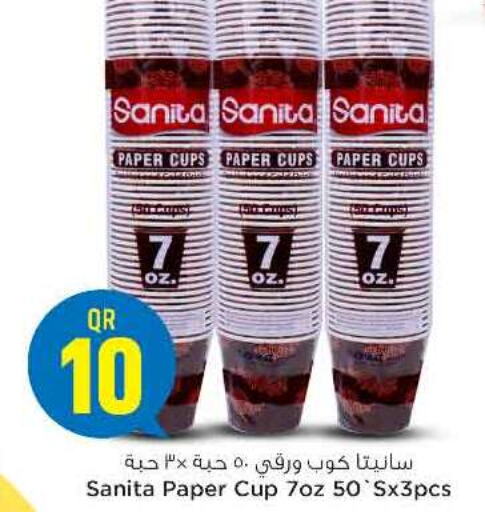 SANITA   in سفاري هايبر ماركت in قطر - الشحانية