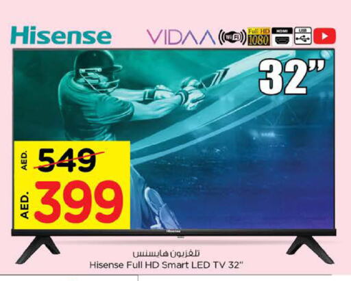 HISENSE تلفاز ذكي  in نستو هايبرماركت in الإمارات العربية المتحدة , الامارات - ٱلْعَيْن‎