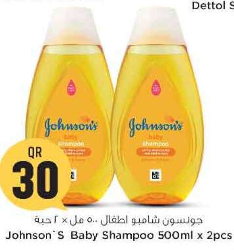 JOHNSONS   in سفاري هايبر ماركت in قطر - الوكرة