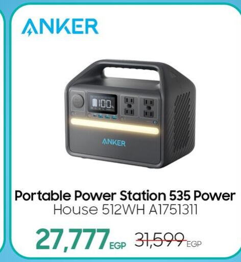 Anker   in دريم٢٠٠٠ in Egypt - القاهرة