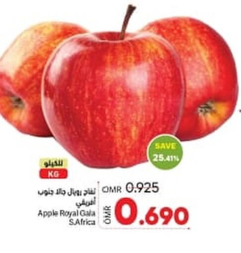  Apples  in Ramez  in Oman - Muscat