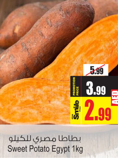  Sweet Potato  in أنصار مول in الإمارات العربية المتحدة , الامارات - الشارقة / عجمان