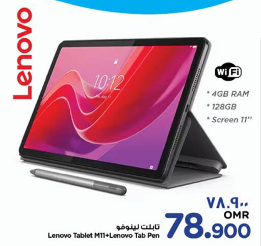 LENOVO