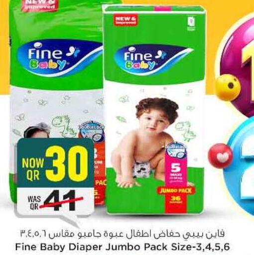 FINE BABY   in Safari Hypermarket in Qatar - Al Rayyan