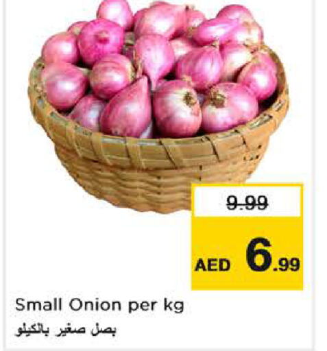  Onion  in نستو هايبرماركت in الإمارات العربية المتحدة , الامارات - الشارقة / عجمان