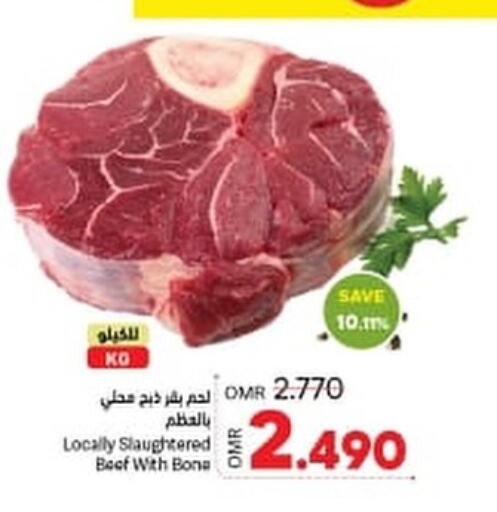  Beef  in Ramez  in Oman - Muscat